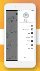 Vmalls Partner screenshot 2