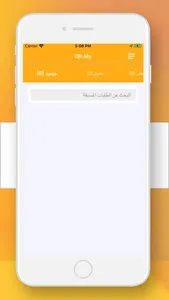 VMalls Store screenshot 1
