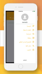 VMalls Store screenshot 3