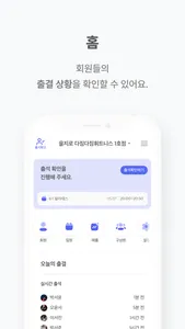 다짐매니저 관리자용 screenshot 2