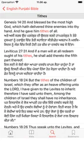 English - Punjabi Bible screenshot 3