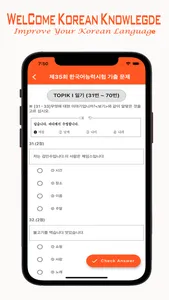 korean topik screenshot 3