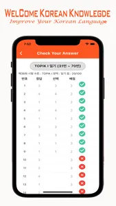 korean topik screenshot 4