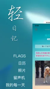 一句日记 - 极简语音日记本·记事本 screenshot 0