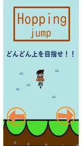 Hopping Jump screenshot 0