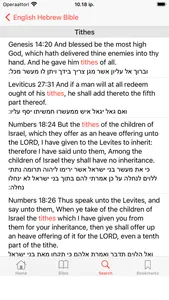 English - Hebrew Bible screenshot 3