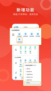 牛羊邦企业中心 screenshot 2