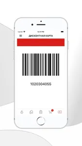 Медмаркет групп screenshot 2