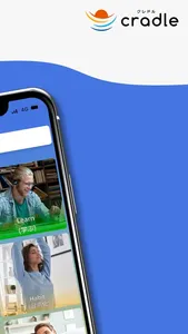 クレドル - 1日1分で学ぶセルフコーチングアプリ screenshot 1