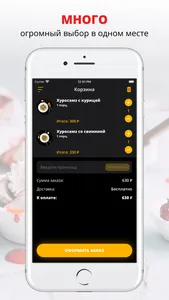 Кафе Зебра | Нижневартовск screenshot 2