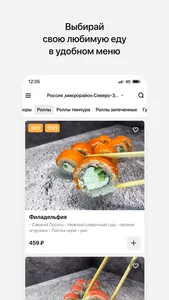 МакиСэнсэй screenshot 1