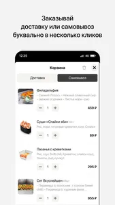 МакиСэнсэй screenshot 2