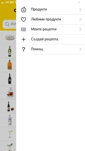 Калориен Калкулатор screenshot 6