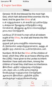 English - Tamil Bible screenshot 2