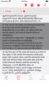 English - Tamil Bible screenshot 3