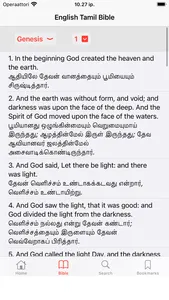 English - Tamil Bible screenshot 4