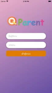 Q-Parent screenshot 0