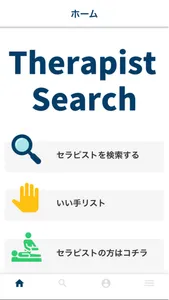 TherapistSearch screenshot 2