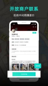 潮鞋库——运动潮牌鞋子服装批发网 screenshot 1