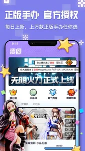 漫圈 screenshot 0