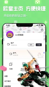 漫圈 screenshot 2