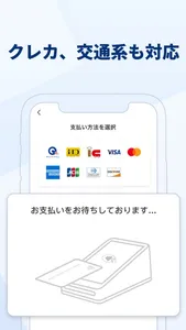 StarPay-OrderPOS screenshot 4