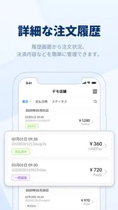 StarPay-OrderBoss screenshot 2