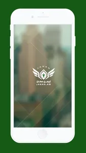 Janah screenshot 5