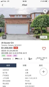 Realtor Mate screenshot 2