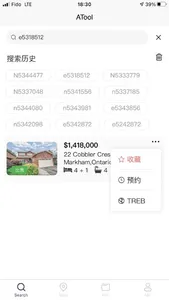 Realtor Mate screenshot 4