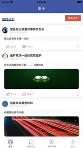 4k动态高清壁纸-手机主题墙纸 screenshot 1