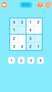 Schulte Grid Game screenshot 4