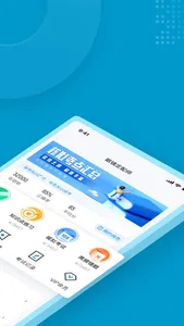 眼镜定配工考试聚题库 screenshot 1