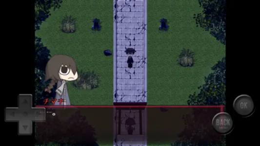 妖怪変幻 screenshot 3