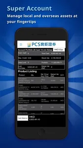 PC Wealth Xpress screenshot 3