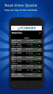 PC Wealth Xpress screenshot 5