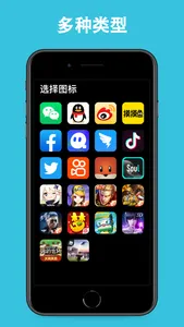 随乐游助手 - 游戏应用伴侣 screenshot 1