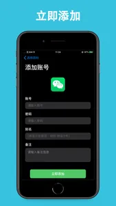 随乐游助手 - 游戏应用伴侣 screenshot 2