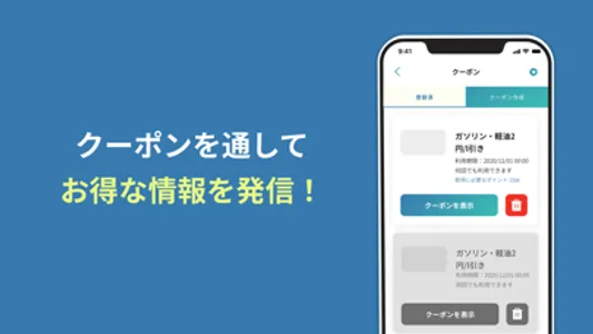 YUSAN〜事業者が観光と旅をより良くするアプリ〜 screenshot 2