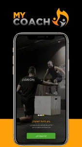 My Coach app screenshot 2