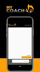 My Coach app screenshot 4
