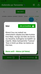 Kalenda ya Tanzania 2023 screenshot 5