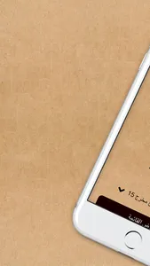 حارة مصرية screenshot 0