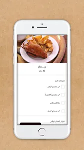 حارة مصرية screenshot 2