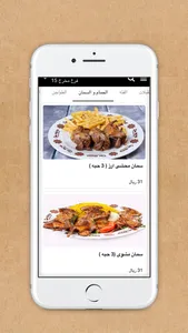 حارة مصرية screenshot 3