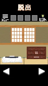 脱出ゲーム　十五夜 screenshot 2