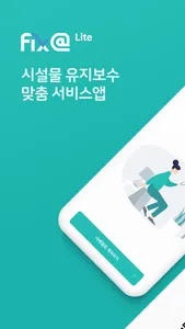 픽스앳 screenshot 0