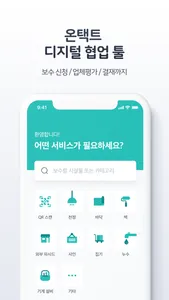 픽스앳 screenshot 2