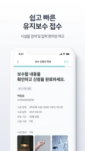 픽스앳 screenshot 3