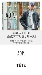 ADP./TETE公式アプリ screenshot 0